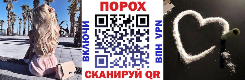 АМФЕТАМИН VHQ  Купить закладки  Белая Калитва 