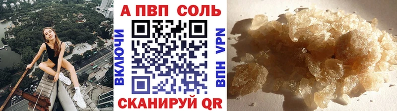 А ПВП VHQ  Купить где  Белая Калитва 