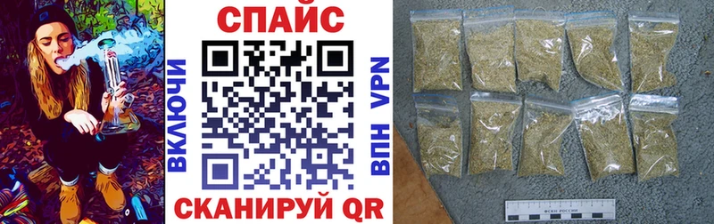 БУТИРАТ оксибутират  Купить закладки  Белая Калитва 