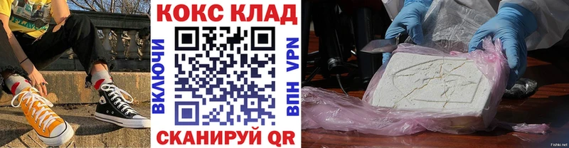 Купить  Белая Калитва  COCAIN 97% 