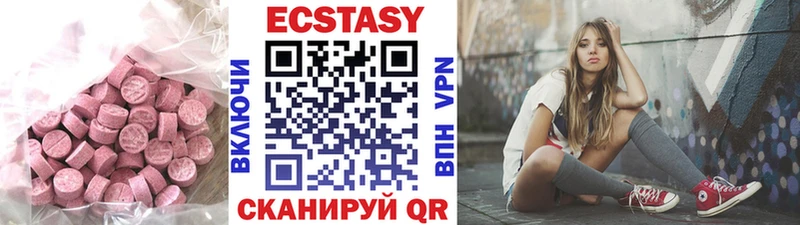 Экстази DUBAI  Купить закладки  Белая Калитва 