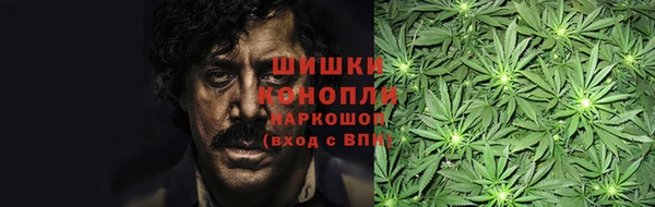 метамфетамин Армянск