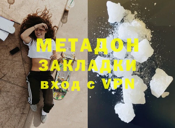 метамфетамин Армянск