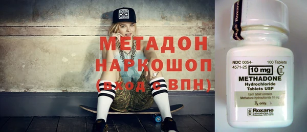 метамфетамин Армянск