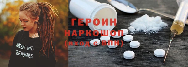 трава Арсеньев
