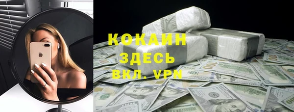 метамфетамин Армянск