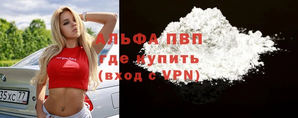 метамфетамин Армянск