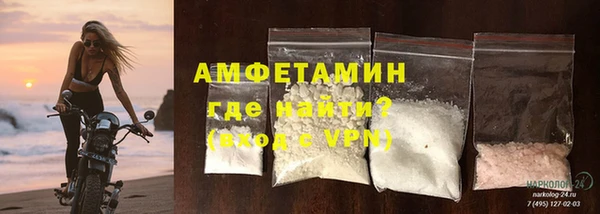 трава Арсеньев