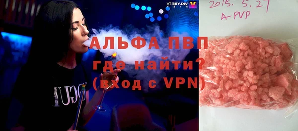метамфетамин Армянск