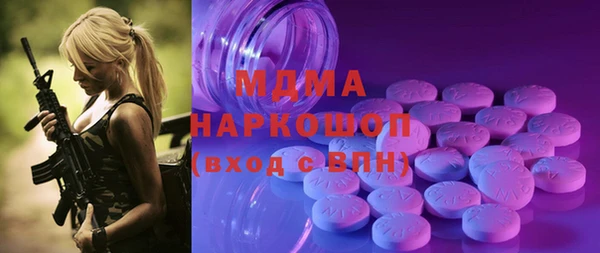 2c-b Балабаново
