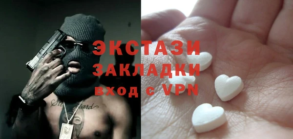 трава Арсеньев