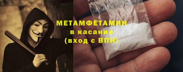 COCAINE Балахна