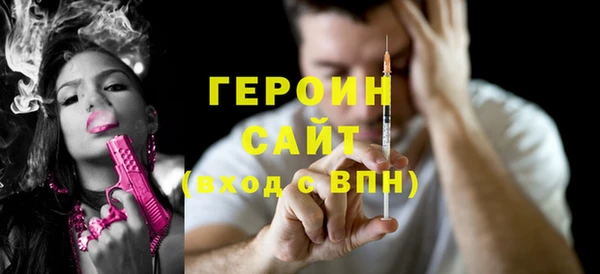 героин Баксан
