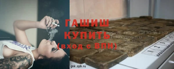 метамфетамин Армянск