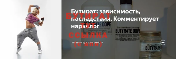 МДПВ Аркадак