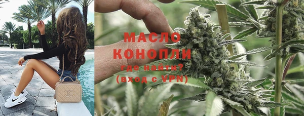 метамфетамин Армянск