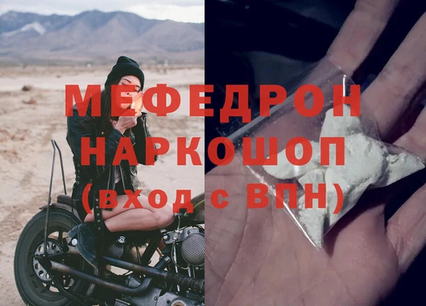 трава Арсеньев