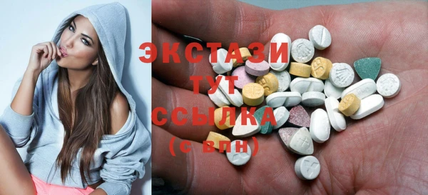 трава Арсеньев