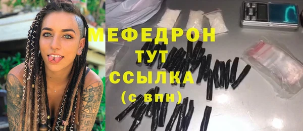 трава Арсеньев