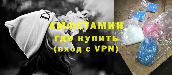 трава Арсеньев
