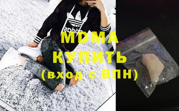 метамфетамин Армянск