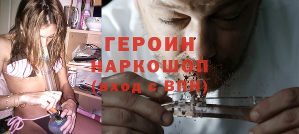 трава Арсеньев