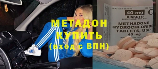 метадон Надым