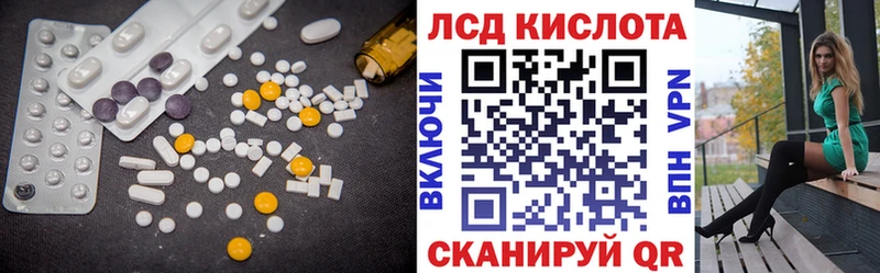 Купить  Белая Калитва  ЛСД экстази кислота 
