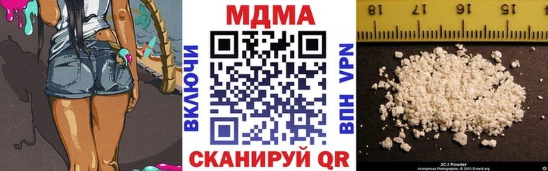 Купить где  Белая Калитва  MDMA молли 