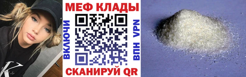 МЯУ-МЯУ мяу мяу  Белая Калитва 