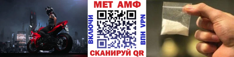 Первитин винт  Купить где  Белая Калитва 