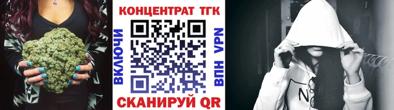 Дистиллят ТГК жижа  Купить где  Белая Калитва 