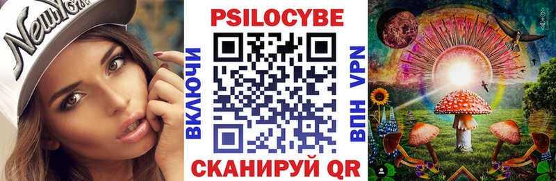 Галлюциногенные грибы мицелий  Купить закладки  Белая Калитва 