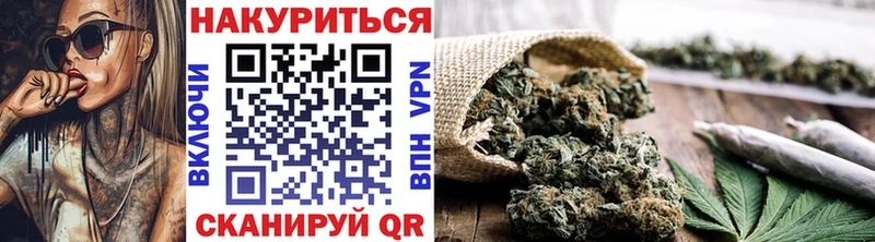 Бошки Шишки White Widow  Купить где  Белая Калитва 